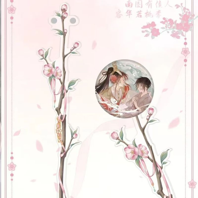小红书同款折枝花竹子高颜值亚克力谷美打卡棒拍照旅行谷子举拍棒|undefined