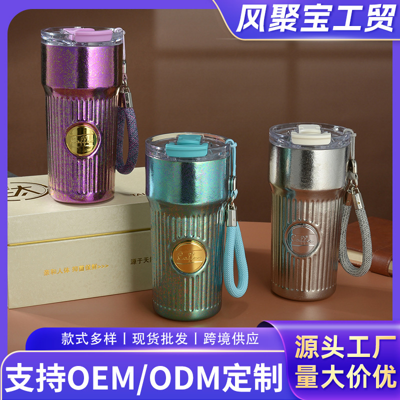 2025新款纯钛保温杯女生高颜值咖啡杯吸管杯高端男士钛杯礼品杯