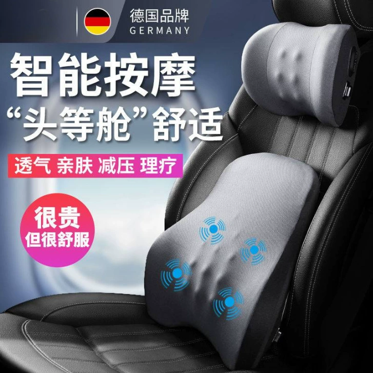 Автомобильная подушка для поясничной спинки, защита для талии, автомобильный электрический массаж, автоматические принадлежности для поддержки поясницы водителя автомобиля