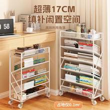 可移动桌边收纳架小书架教室旁学生书本带轮置物架书立架桌面书桌