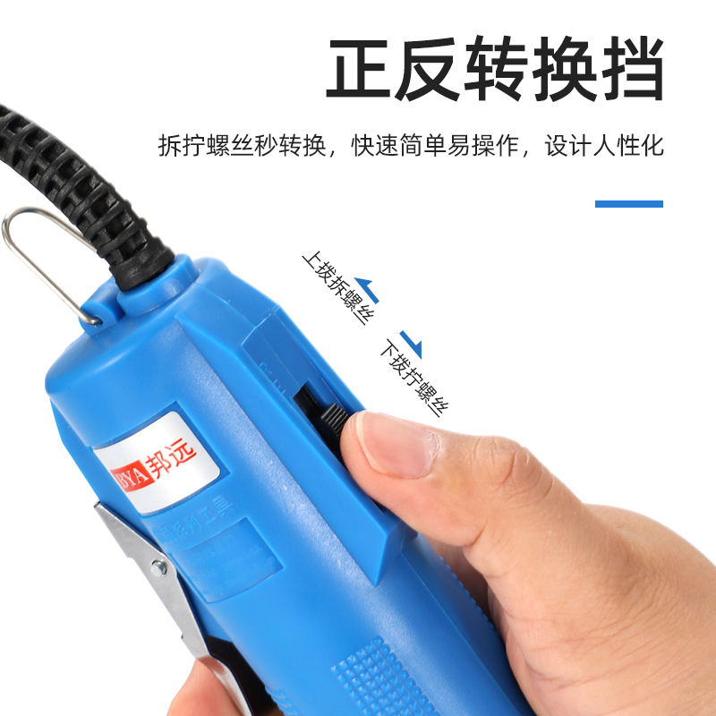 Bangyuan Seiko destornillador eléctrico 3C 4C pequeño mango recto teléfono móvil electrodoméstico fábrica de reparación de tornillo image 3