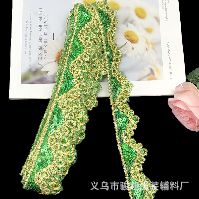 Зеленый (1 шт. на 10 ярдов)*4 см.