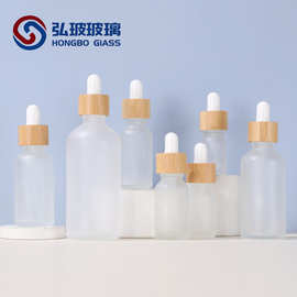 厂家现货竹木盖滴管瓶5-100ml30ml精油瓶 磨砂玻璃瓶原液精华分装