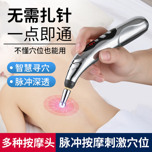 Multifunctional microelectric meridian acupuncture pen, electric pulse health massage acupoint stick, charging acupoint meridian pen physiotherapy instrument