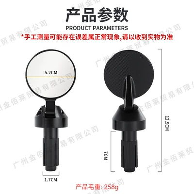 Motorcycle rearview mirror Rearview Mirrors, Aluminum Alloy