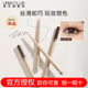 UNNY Color Eyeliner Gel Pen Smooth Makeup Not Easy to Sizzy New Mint Green Beginner Women's Official Flagship Store