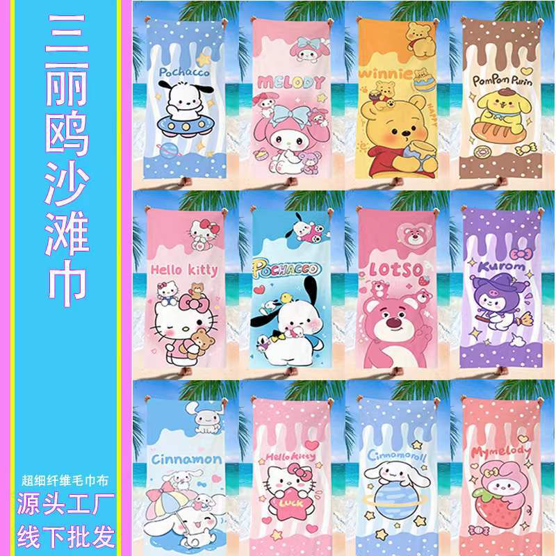 New Microfiber Beach Towel Quick-drying Absorbent Towel Oversized Bath Towel Sanrio Printed Beach Bath Towel