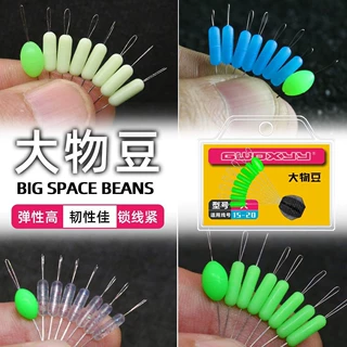 湖小二 大物太空豆硅胶 巨物黑坑湖库野钓7+1渔具钓具成品线组批
