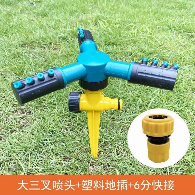 Aspersor grande de tres puntas tipo inserción en el suelo, rociador giratorio automático de 360 grados, riego de césped, riego de vegetales, rociador de enfriamiento de invernadero
