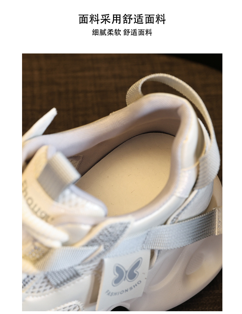 Giày sneaker nữ đế dày lưới thoáng khí đính đá rhinestone — Màu be chi tiết 11