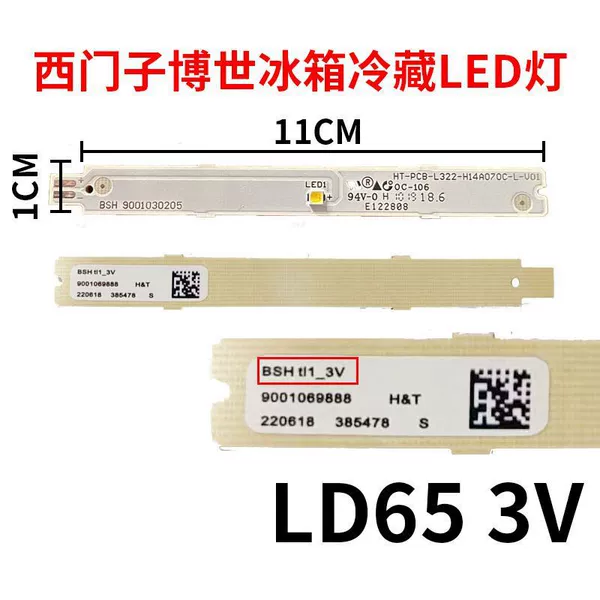 LD65--3V