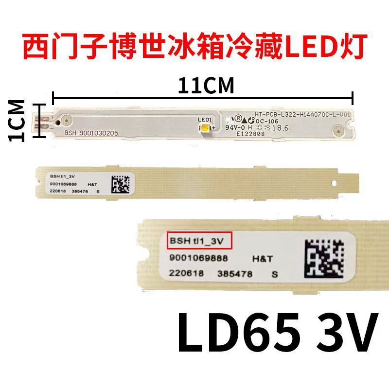 Compatible LED cooled lamp, lights, accessories
