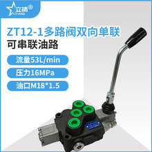 �����CҺ����·�y�քӓQ���y����ZT12�������y���Ɔ��p���͸��R�_