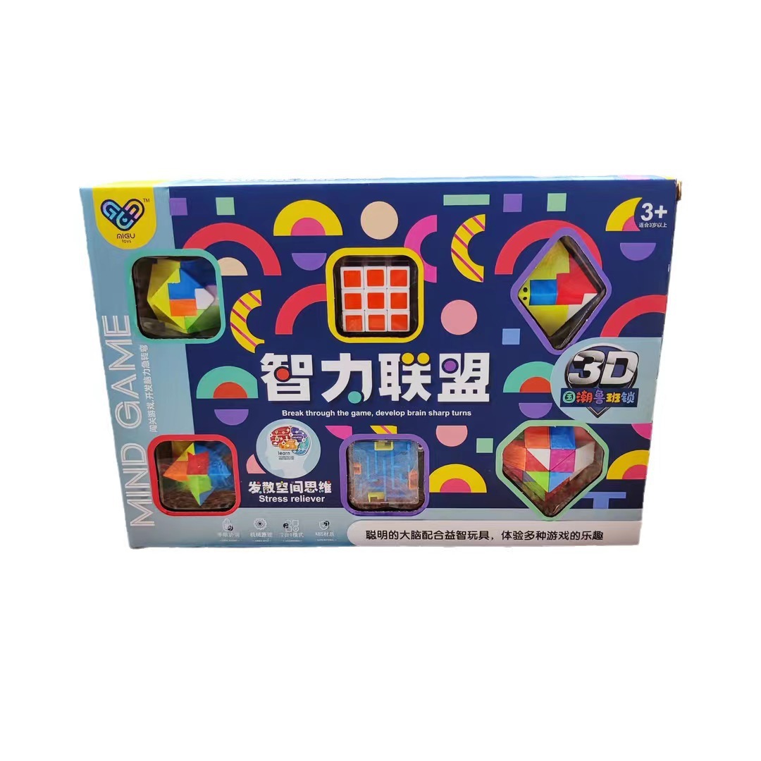 Conjunto completo de laberinto de forma especial cubo de rubik caja de regalo de juguete educativo para niños de la escuela primaria de tercer nivel