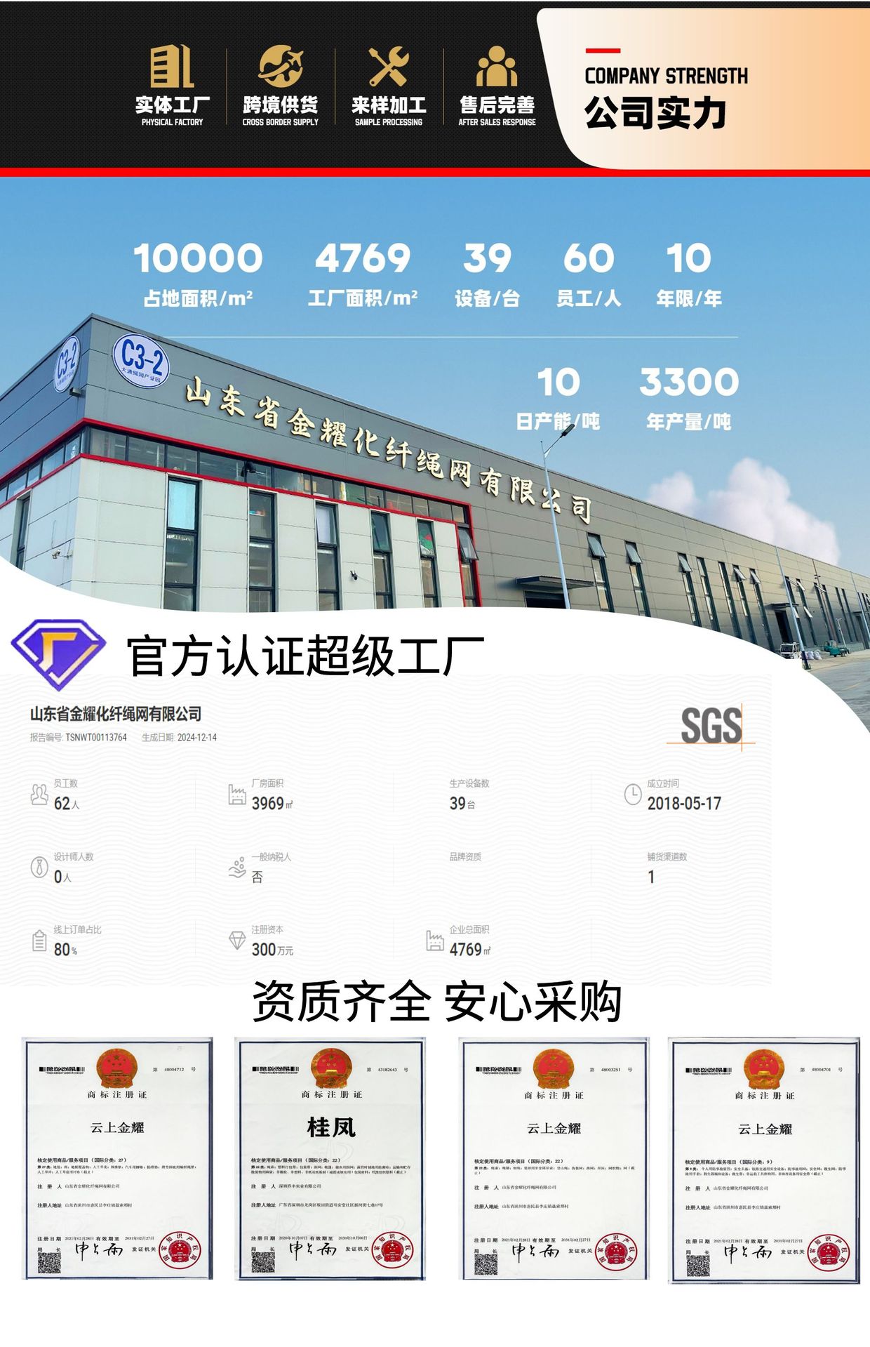 微信图片_20250108135008