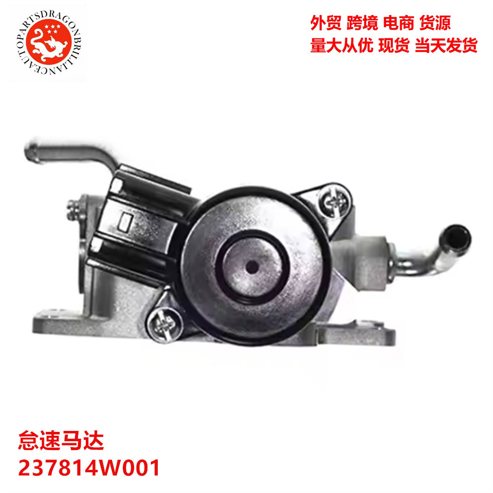Accesorios de automóviles Motor de ralentí 237814W001 AEB210 - 01 23781 - 4W000 23781 - 4W002