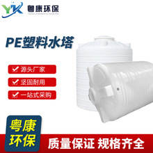 PEˮ300L-50000Lƽ׈AˮIUˮÃˮͰ