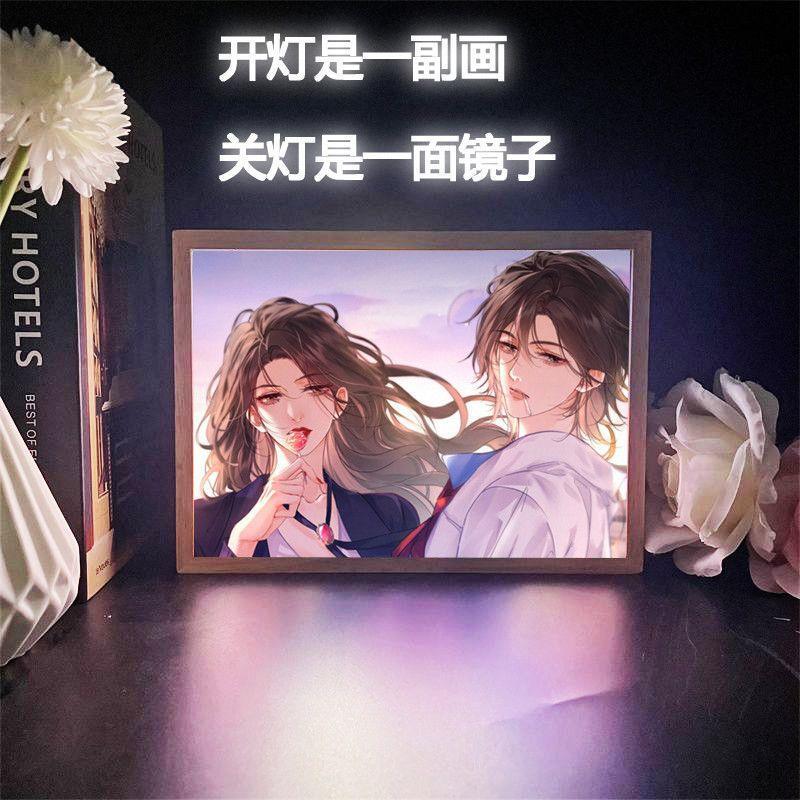 Mirror Light Painting: My Dear Forensic Physician Miss Lin Yan, Song Yu, Hangzhou Surroundings, Desktop Decoration Ornament, Gift Painting Lamp