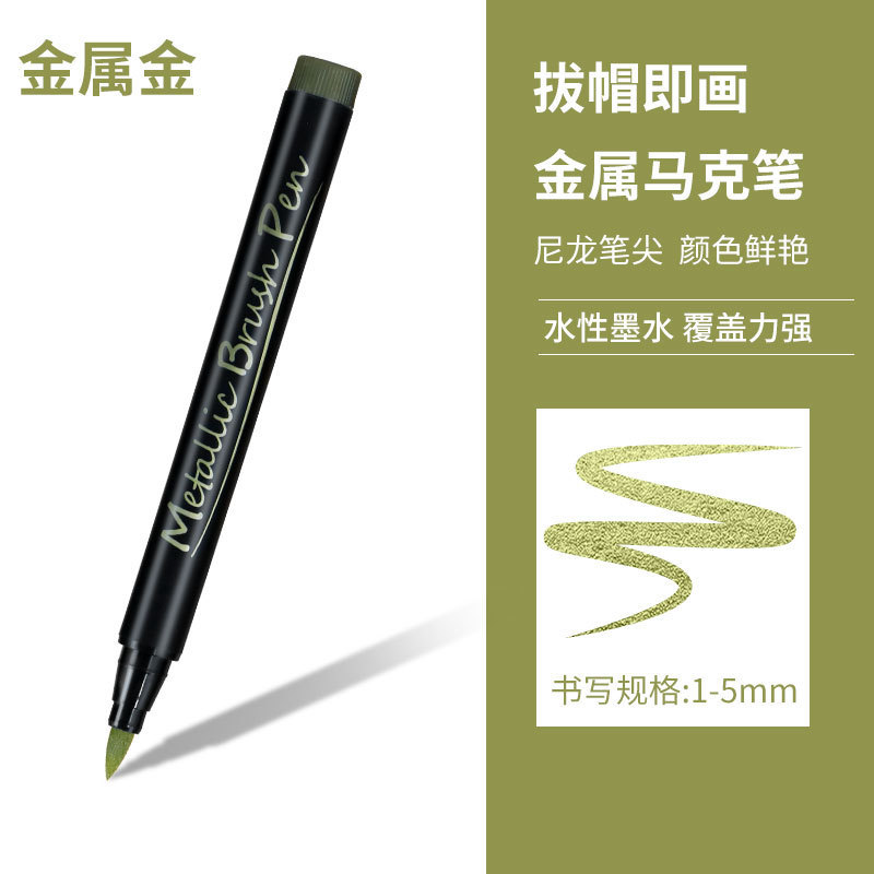 Oro metálico (cabeza blanda)