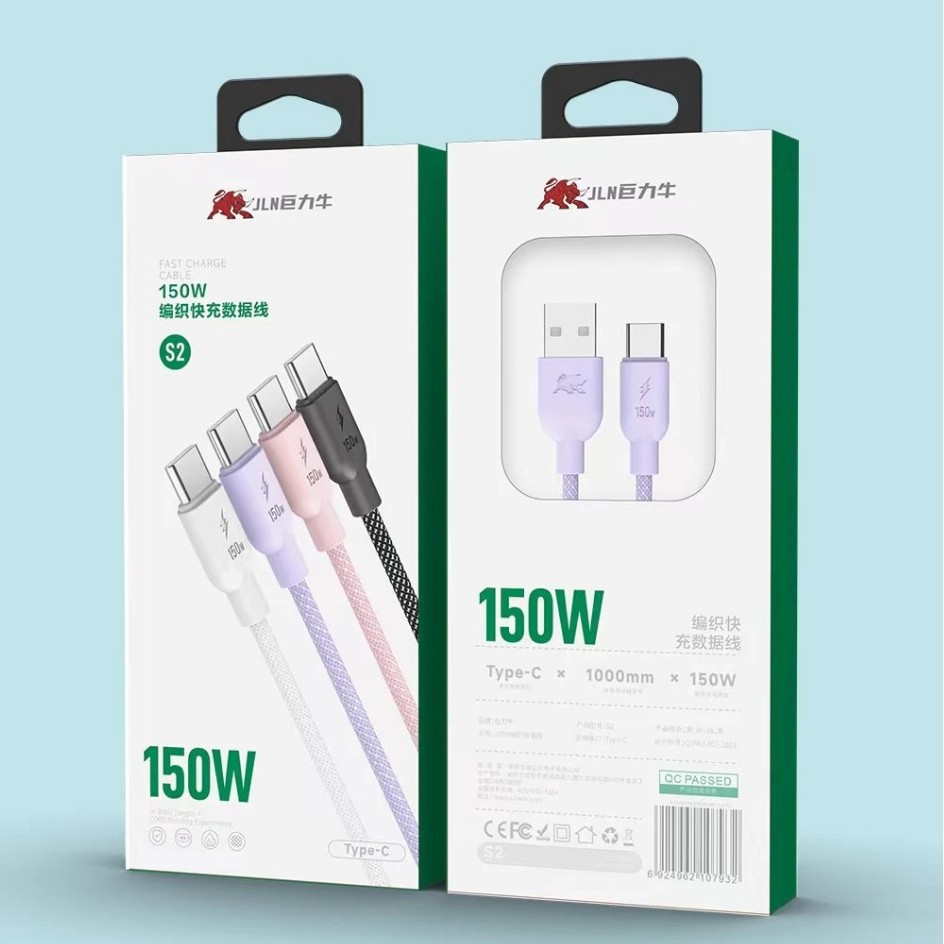 巨力牛 Data cable S2 150w super fast charging high density braided metal braid suitable for Apple typec flash charging