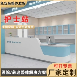 办公案、台;办公桌;吧台