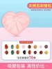 Natural colorful gemstones [without tools]