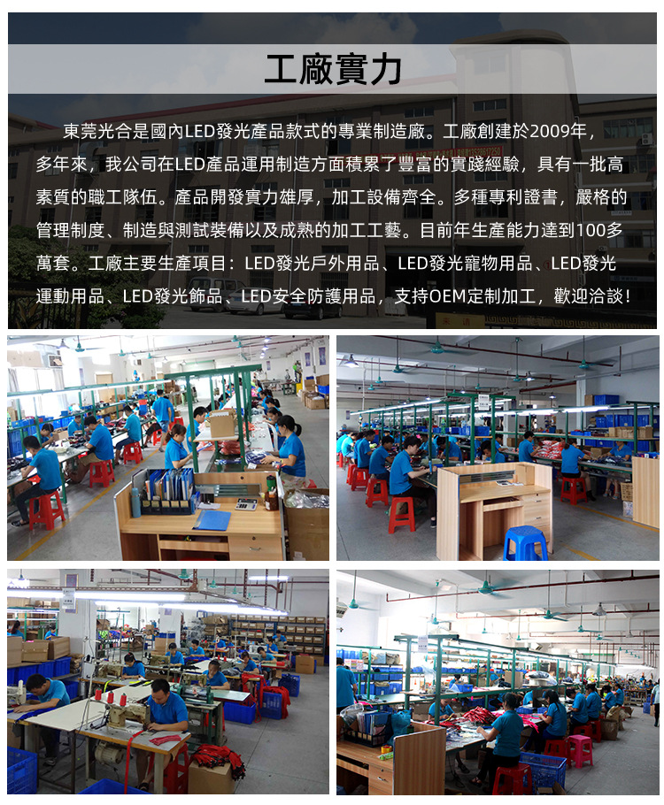 USB绳灯发光腰包跨肩带