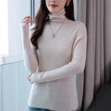 秋冬新款安迪绒针织衫女抽条高翻领修身套头纯色通勤简约打底衫