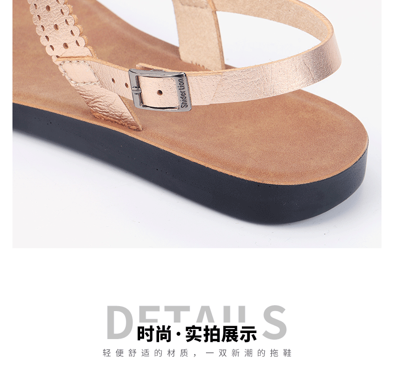 Dép sandal nữ quai ngang đế bệt chất liệu da PU thoáng khí chống trơn trượt — Màu Sâm panh, Màu đỏ rượu, Nâu Đen chi tiết 9