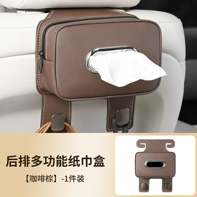 tissue dispenser, napkin box, car – Car tissue box/set - rear-seat-multifunctional-tissue-bag-brown
