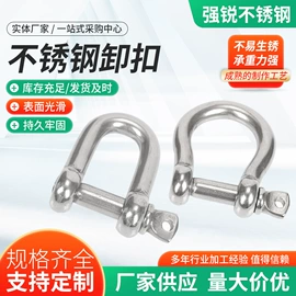 套环;其他索具;螺母