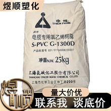 PVC G-1300D �Ϻ����| ����� ���� �������늾���|�x���P ����