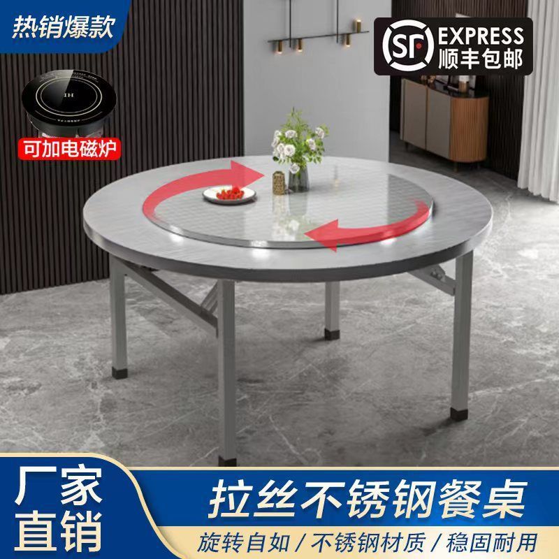 Household Foldableing Table Food Stall Banquet Round Table Dining Table 304 Extra Thick All Stainless Steel Outdoor Turntable Table for Eating