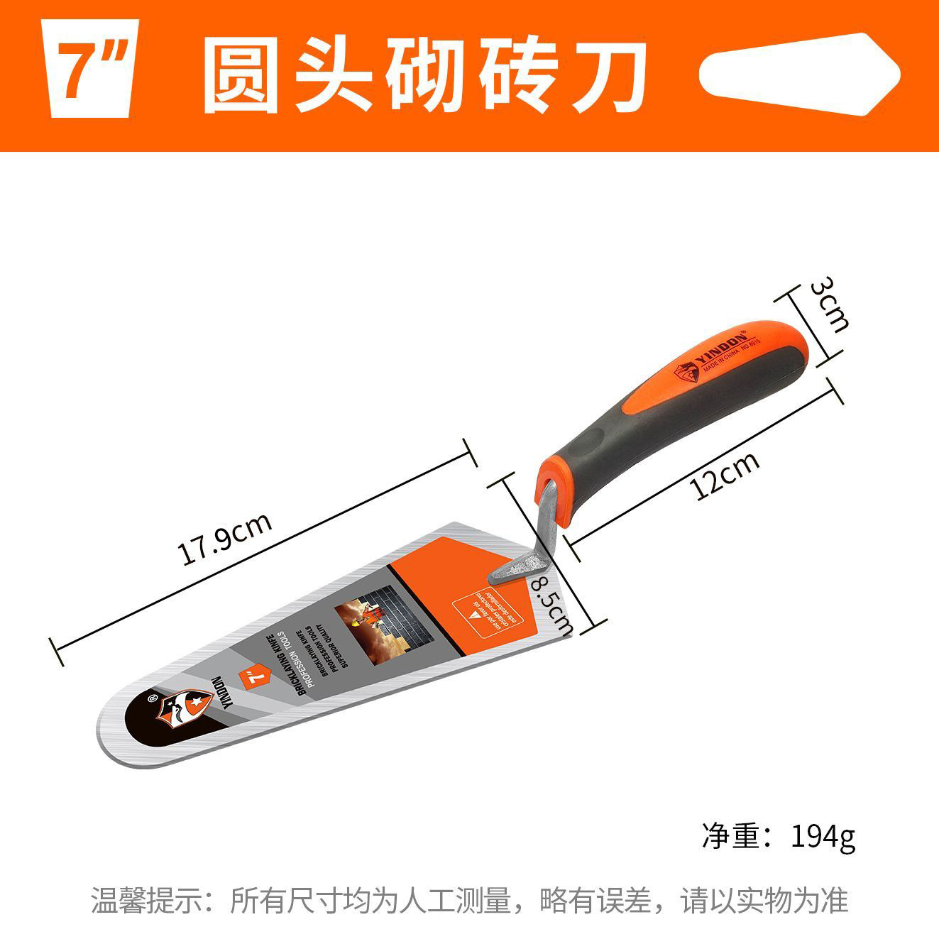 Pala de ladrillo de acero engrosada y de alta laca de ceniza para albañil de construcción, espátula de pared de acristalamiento, cuchillo de ladrillo, cuchara de ceniza