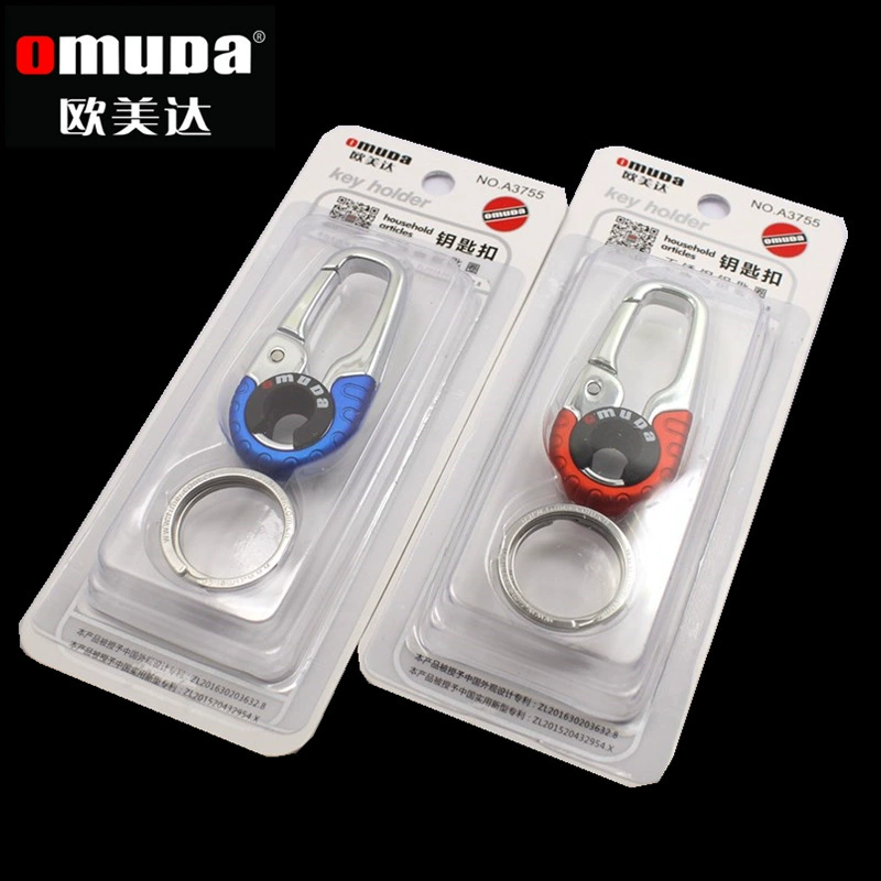 Креативный автомобильный брелок Omeida, металлический брелок для ключей, подарочная упаковка, A3755