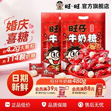 �����a����������ţ����1000g�Y��ϲ��ɢ�b���l��ͯ���ǹ�С��ʳ