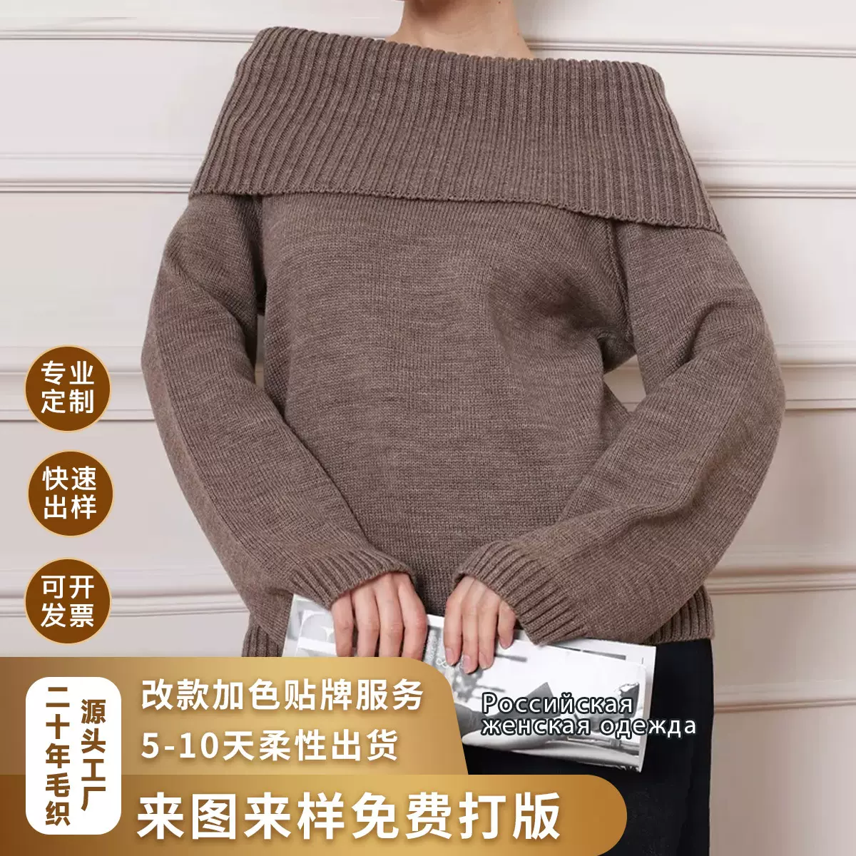 欧美跨境女装俄罗斯爆款 针织毛衣一字肩女性感 秋冬毛衣厂家批发