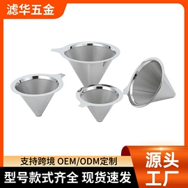 咖啡过滤器;配套器具;咖啡具套装