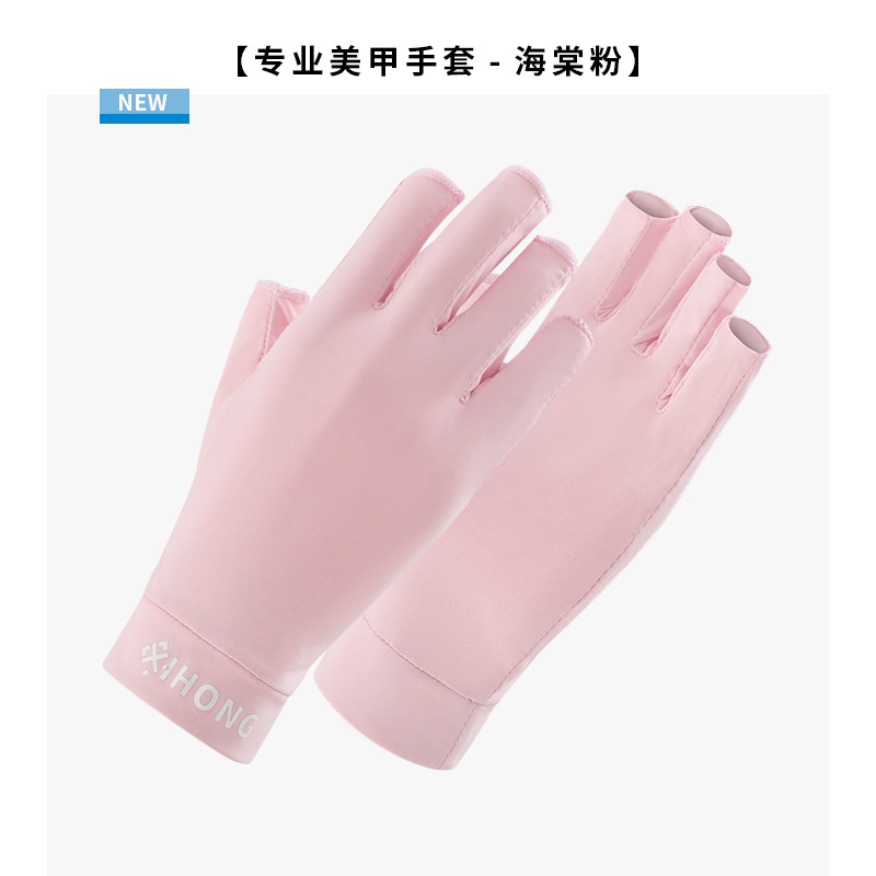 Guante de manicura medio dedo anti-negro protector de mano anti-ultravioleta anti-radiación guante de dedo anti-solar de fugas de luz de horneado especial