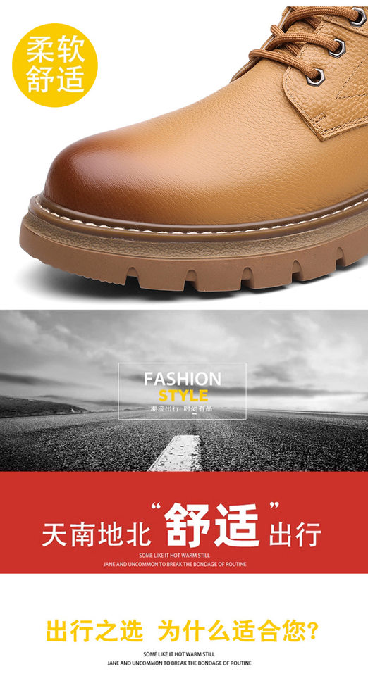Giày bốt Martin nam cổ cao da bò thật lót nhung giữ ấm, gót 3–5 cm — Giày bốt đơn Q6885 màu nâu, Giày bốt đơn Q6885 màu đen, Q6885 cộng với nhung đen, Q6885 plus nhung nâu chi tiết 12