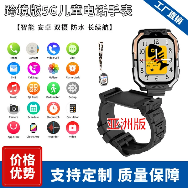 Cross-border version/black/5G full network large screen 2+16G memory/Asian version/supports Hong Kong, Macao and Taiwan multiple languages