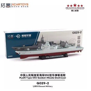 ����1:64�Ͻ�܇ģ ��Ҏ܊��ϵ�� ����[��չʾ�ղؼ���߹ٷ�