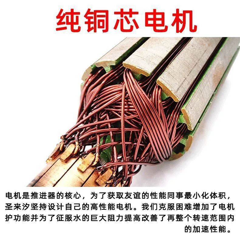 Морская лодка, бесщеточный двигатель, электрическая стерка, 12В, высокая мощность