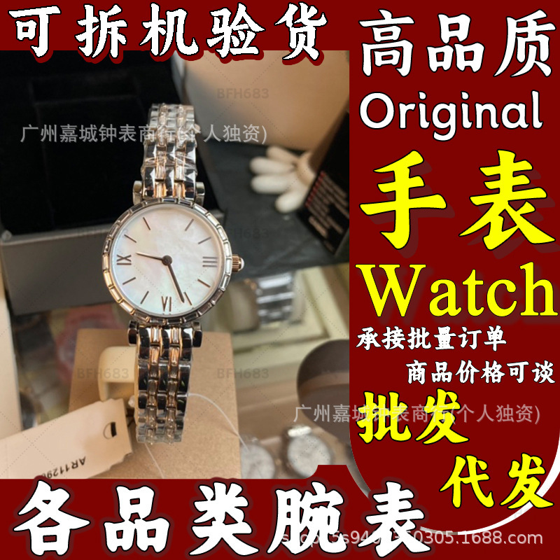 Fashionable Mani Cross-Border Quartz Women's Watch with Starry Sky Mother-Of-Pearl Dial, Amazon Source, Foreign Trade Women's Watch