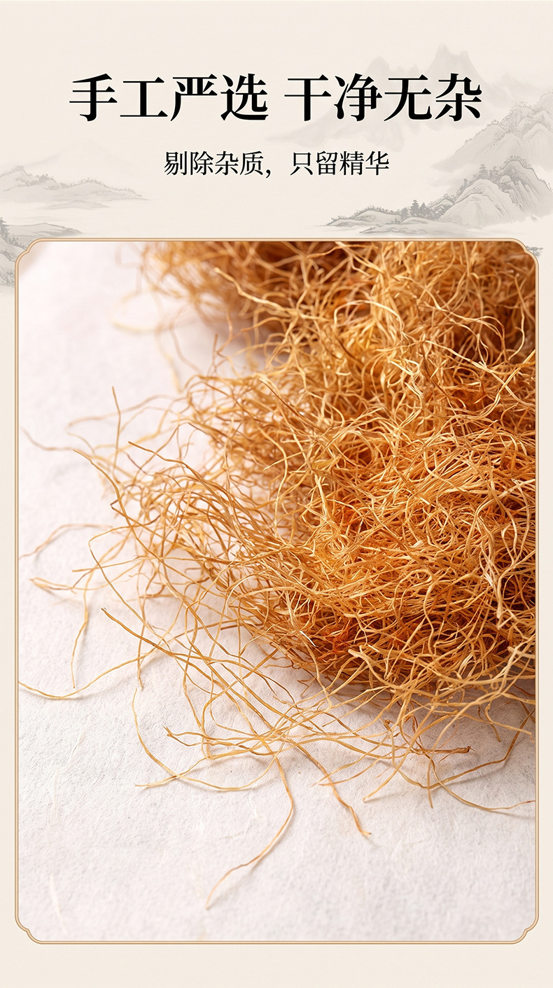 Dried Corn Silk Yu Mi Xu 500g Natural Sun Dried Herbal Tea Ingredient Bulk Supply key features