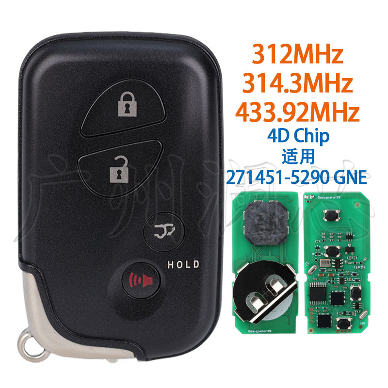 Applicable to Lexus remote control car key smart card 271451-5 290 312/314.3/433MHz