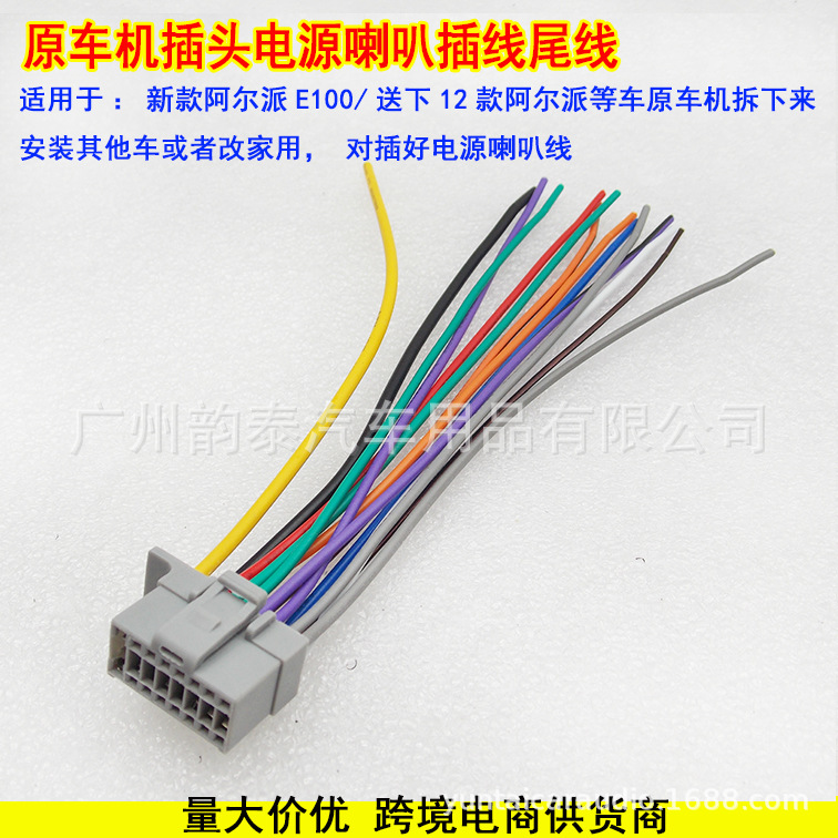 阿尔派公插1 .jpg