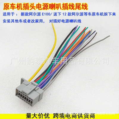 line power cord, Other Car Video