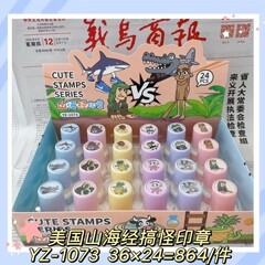 海外の山と海の古典シール精神文学権威シール判官シール学生面白いハンドブックスプリングシール