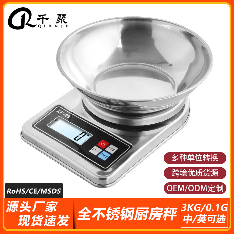 千聚厂家 新款家用电子秤XF-03全不锈钢厨房秤多功能烘焙秤食品秤|ms